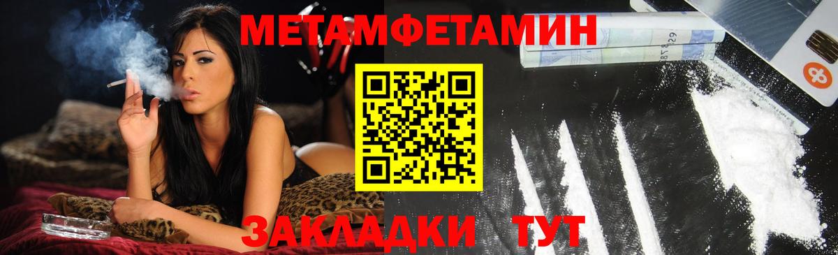 АМФ 97% Урус-Мартан