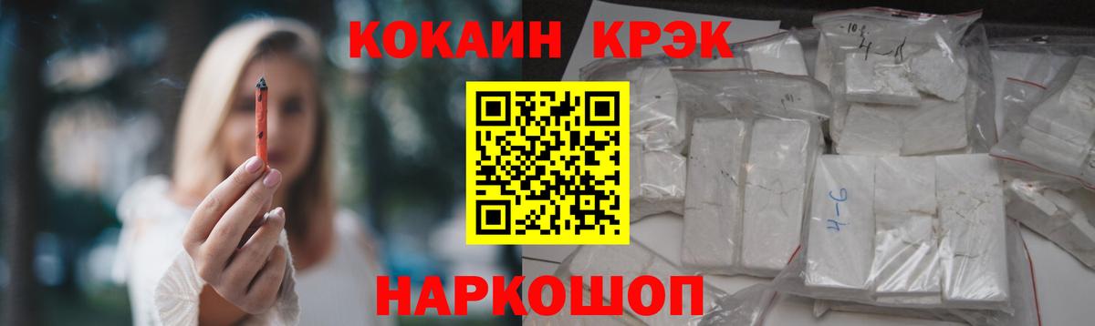 Cocaine FishScale Урус-Мартан