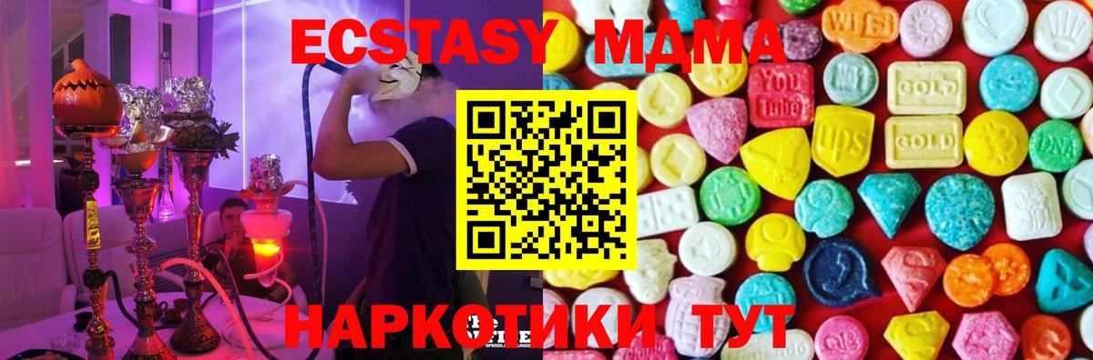 ЭКСТАЗИ  Ecstasy mix  Вход с VPN  Ecstasy Punisher  Урус-Мартан 