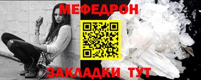 mdpv Кунгур