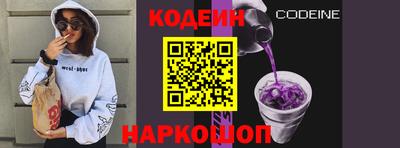 наркотики Кулебаки