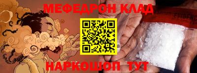 наркотики Кулебаки