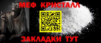 наркотики Кулебаки