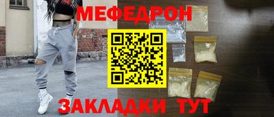 круглые Кумертау