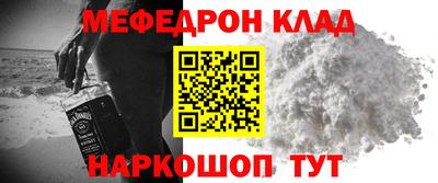 mdpv Кунгур