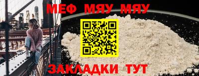 круглые Кумертау