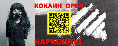 наркотики Кулебаки