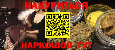 наркотики Кулебаки