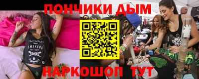 круглые Кумертау