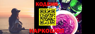 наркотики Кулебаки