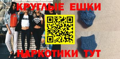 круглые Кумертау