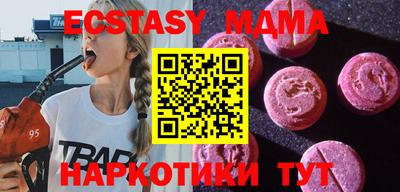 круглые Кумертау