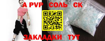 mdpv Кунгур