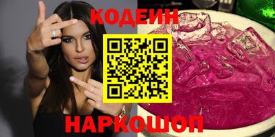 наркотики Кулебаки