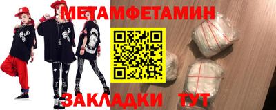 mdpv Кунгур