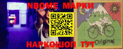 наркотики Кулебаки
