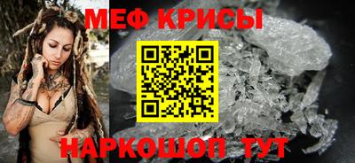 mdpv Кунгур