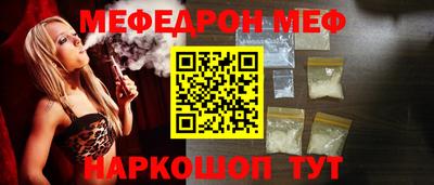 mdpv Кунгур