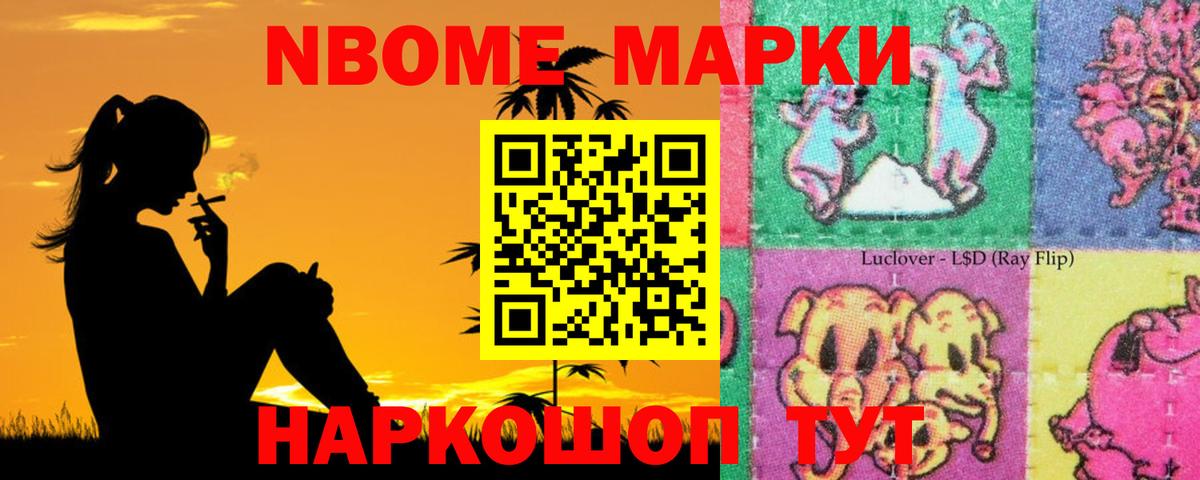 Лсд 25 экстази  Вход с VPN  Урус-Мартан  ЛСД экстази ecstasy 