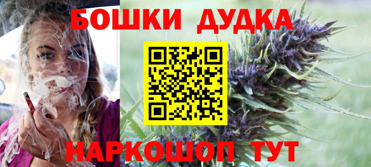 Марихуана Ganja  Каннабис гибрид  Урус-Мартан  Конопля Ganja  Вход с VPN 